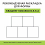 Купите квадратную тротуарную плитку от производителя «Поревит»